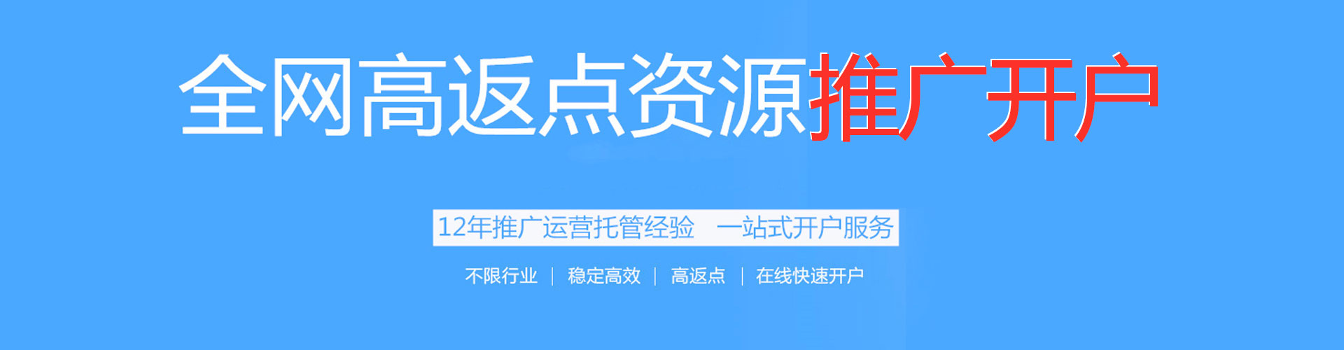 金平sem代运营