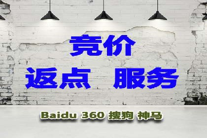 探索百度竞价包年的成功之路：行业案例分析