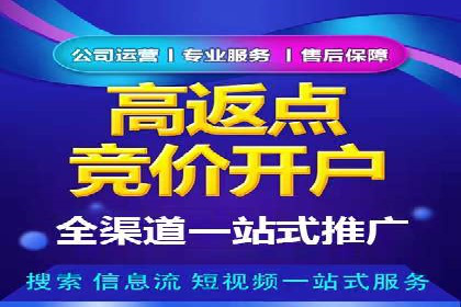金融行业的信息流广告营销策略及效果案例
