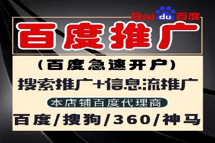 百度信息流广告投放技巧：实战案例解析