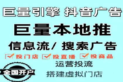 百度推广平台实战经验：从入门到精通